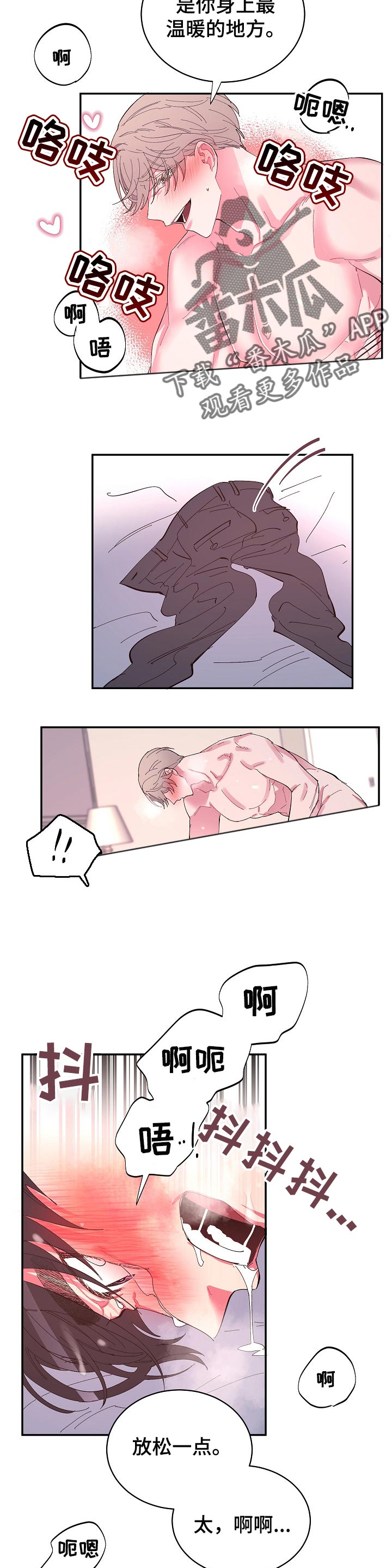 第35章：才刚开始1