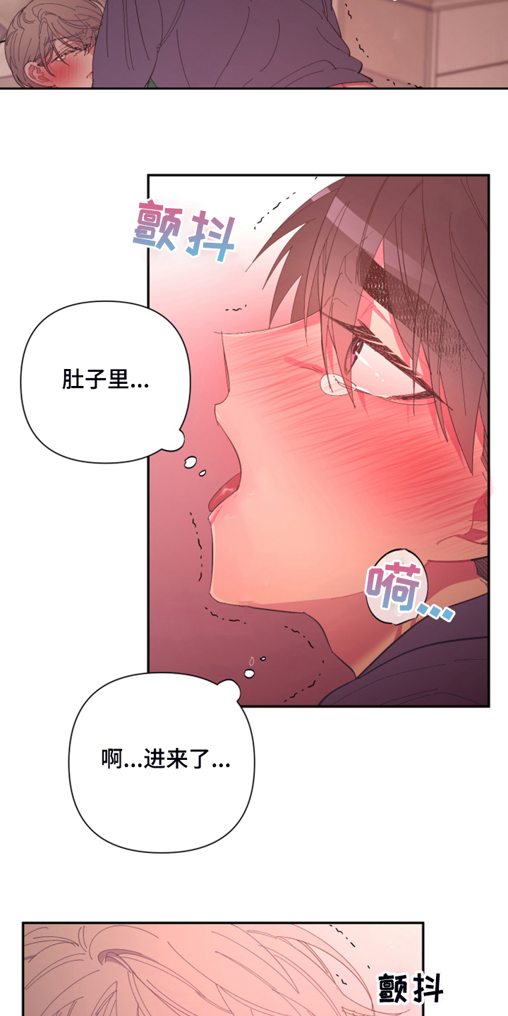 第72章：【第二季】还敢无视我吗2