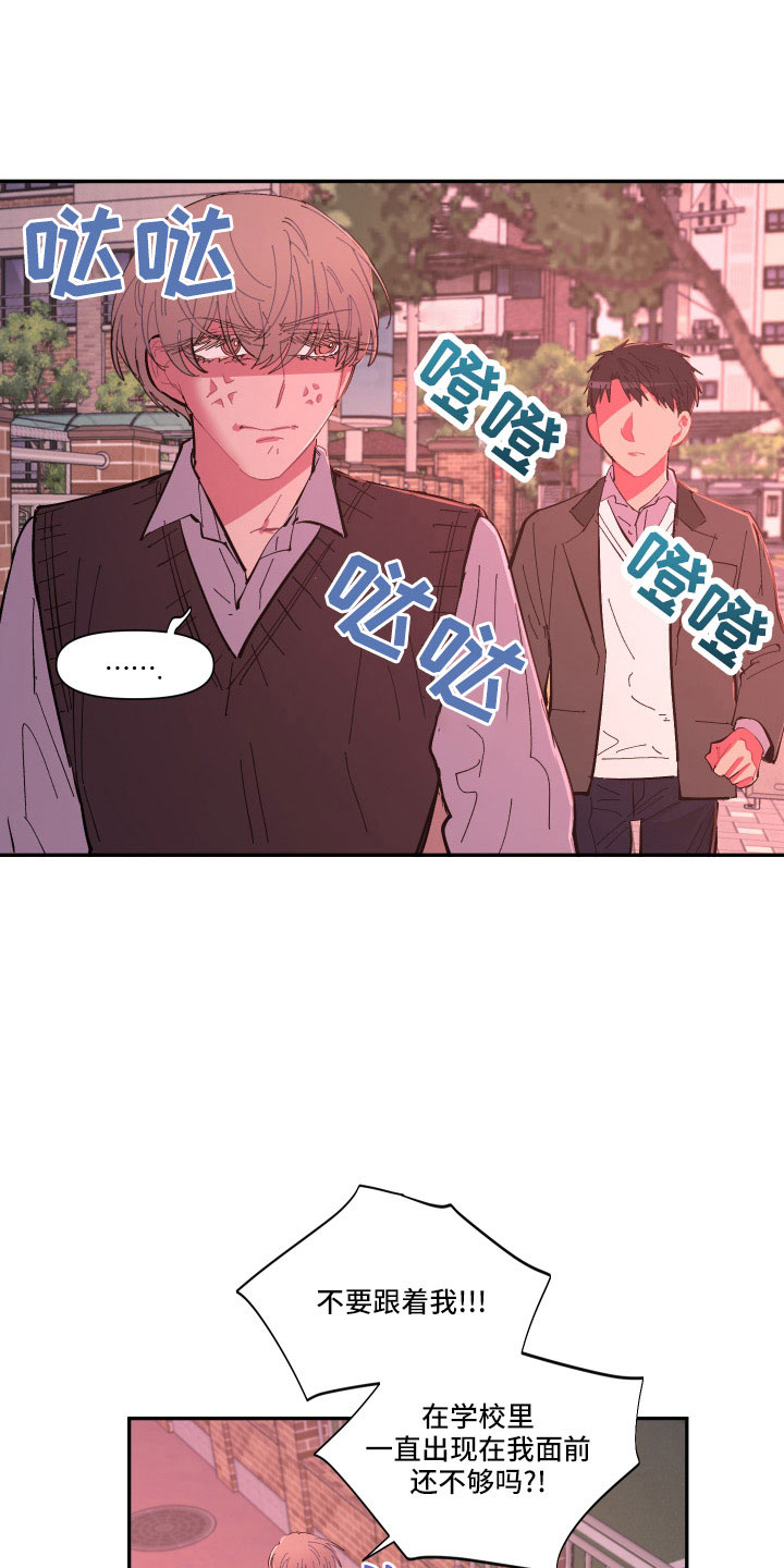 第110章：【第二季】不要再出现2