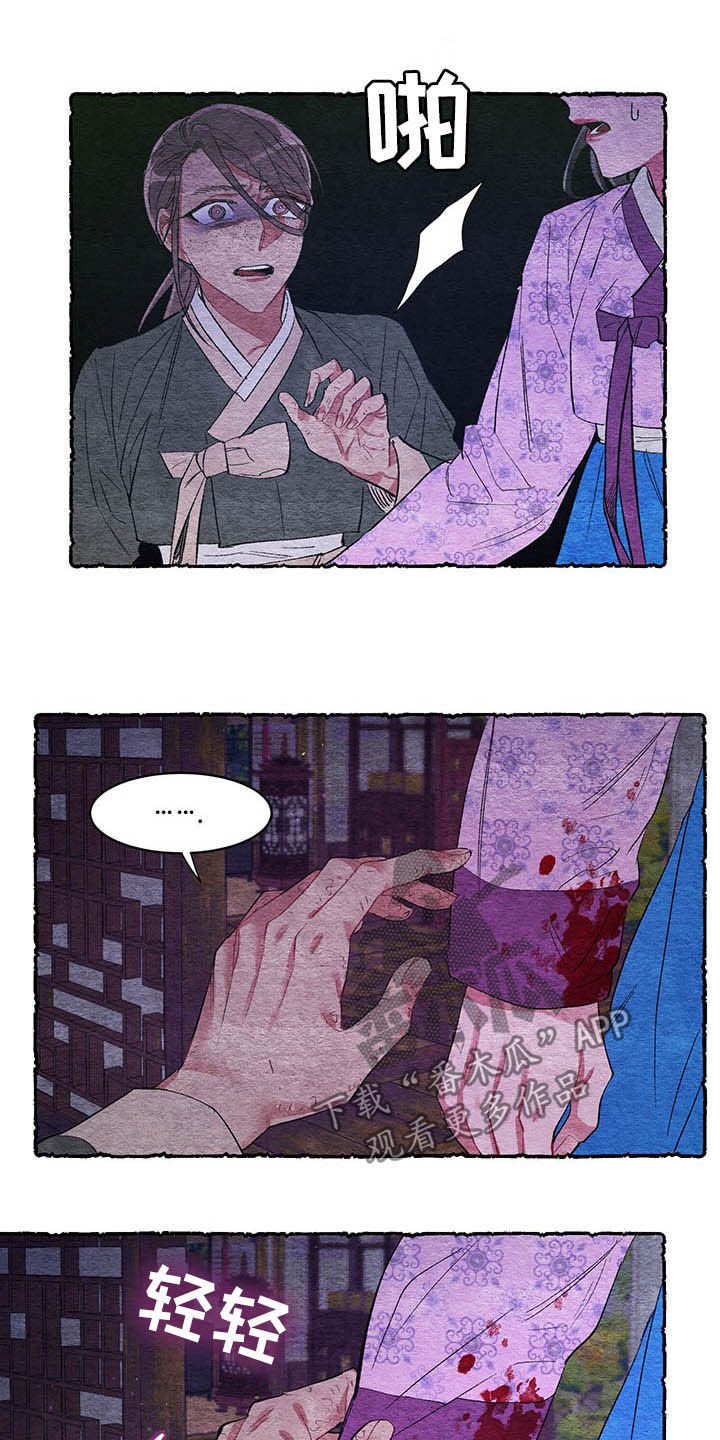 第60章：【番外】爱4