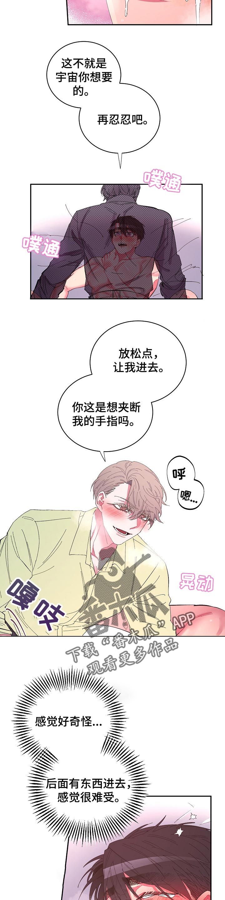第33章：还没结束2