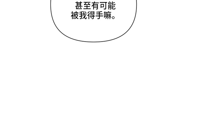 第94章：【第二季】望夫石2