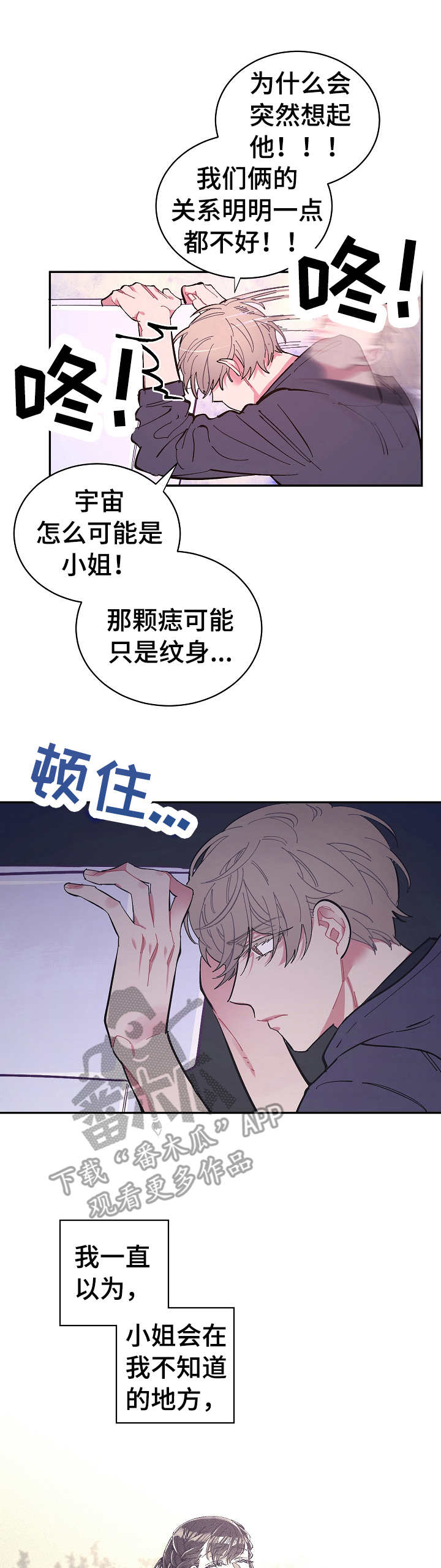 第17章：自由的花0