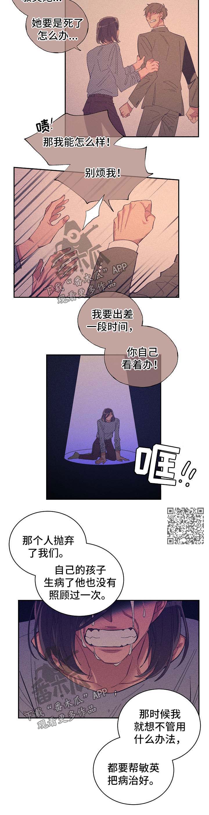 第44章：谈话3