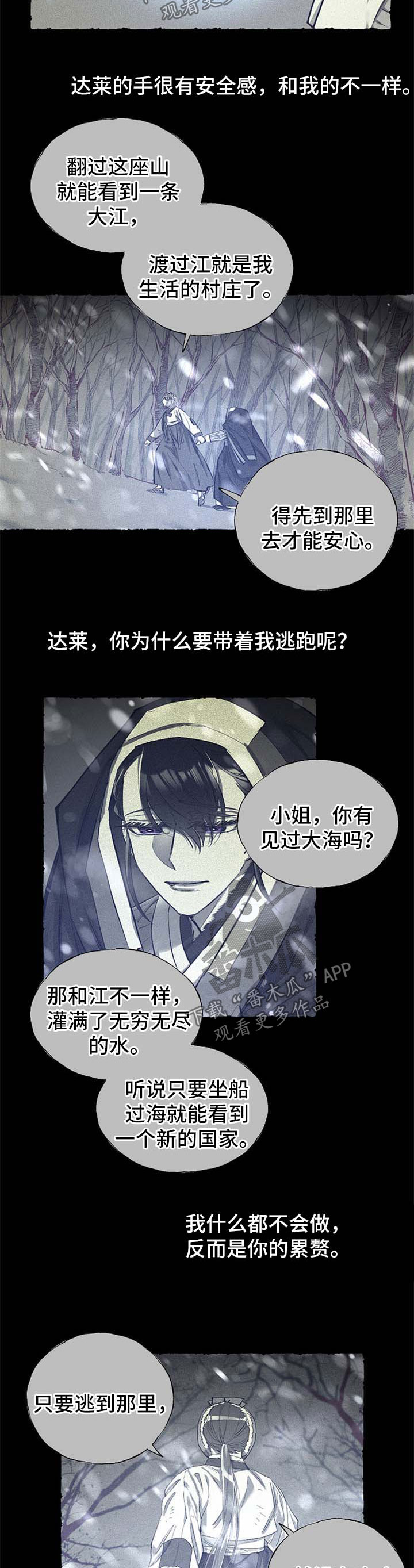 第48章：不想再失去你1