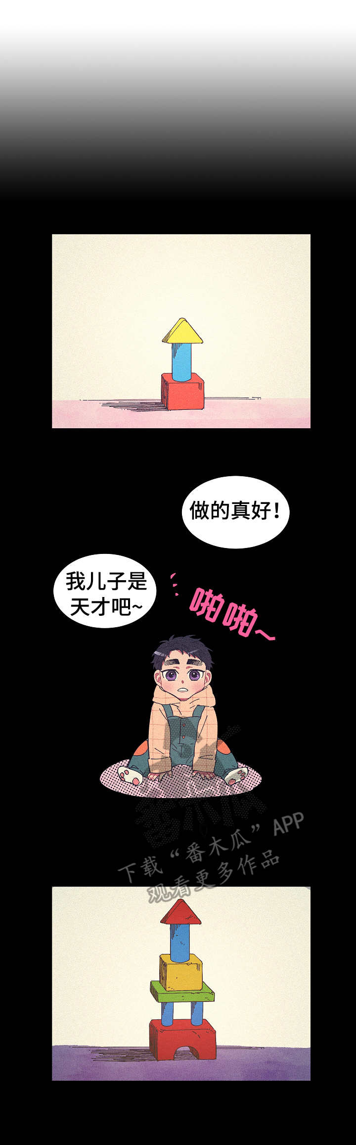第15章：自己承受0