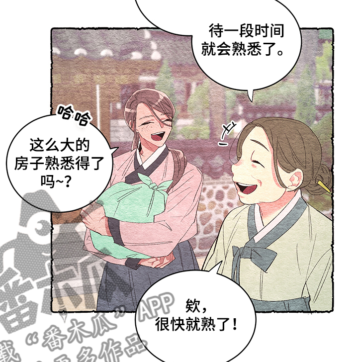 第52章：【番外】又出现了0
