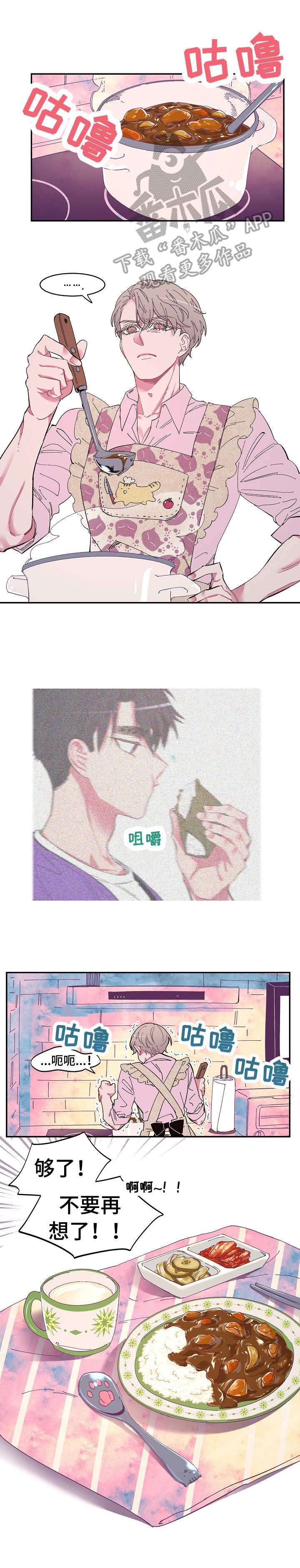 第9章：便当4
