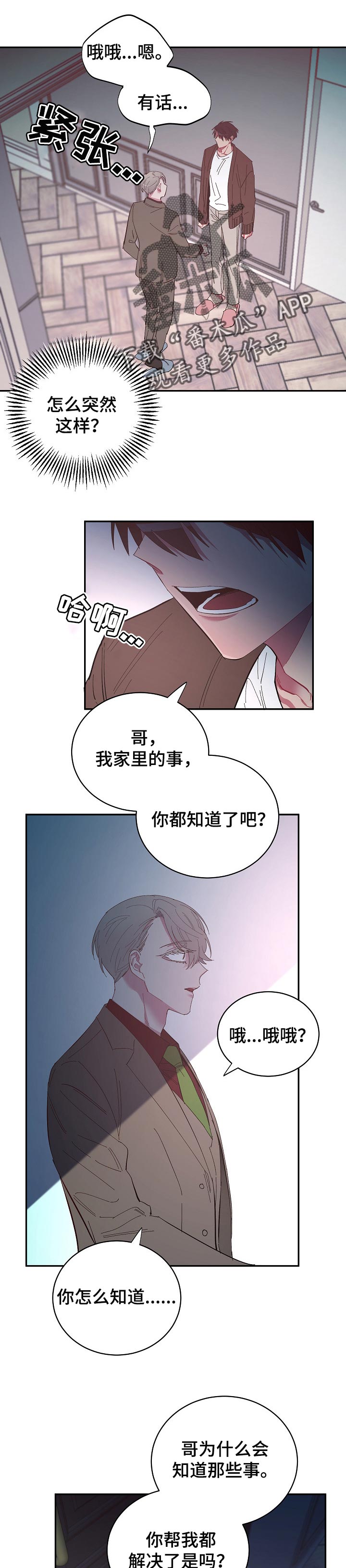 第41章：干净利落的走0