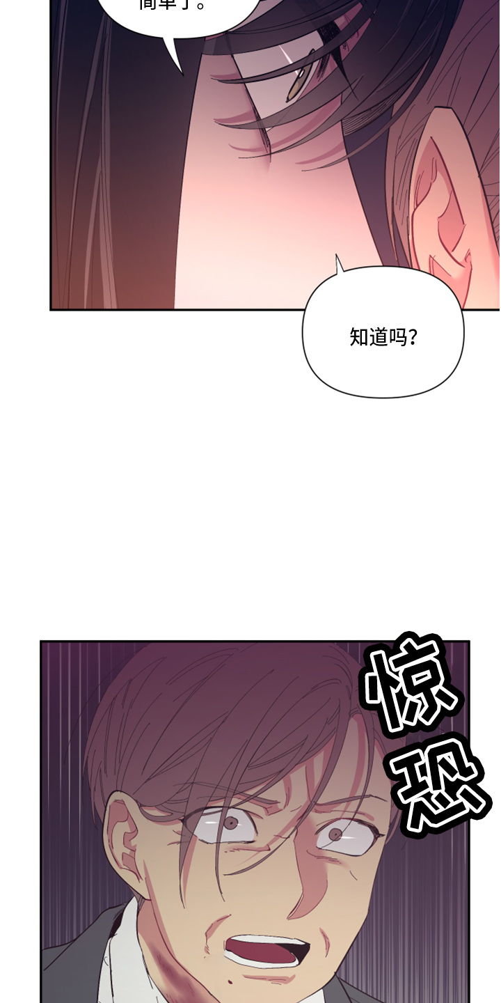 第94章：【第二季】望夫石3
