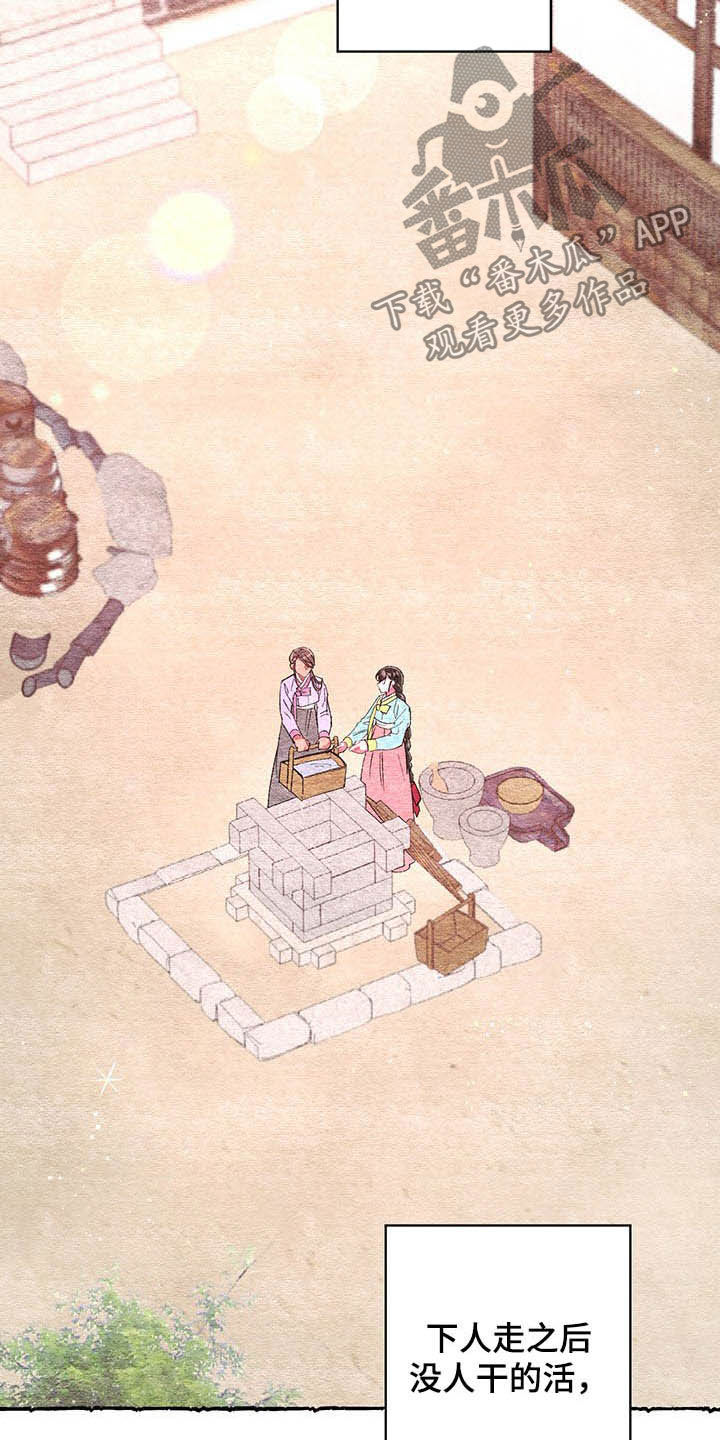 第61章：【番外】逃跑计划2