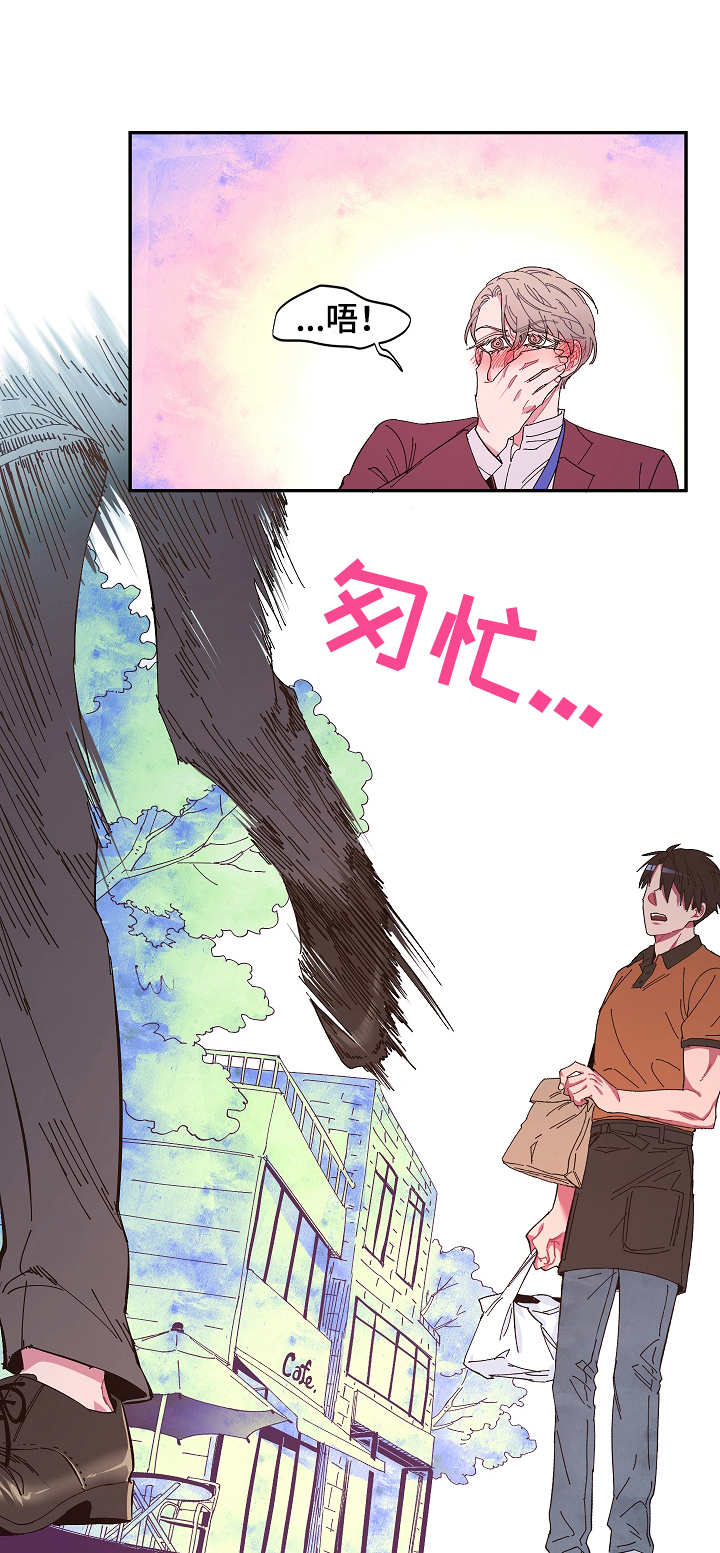 第11章： 开心0