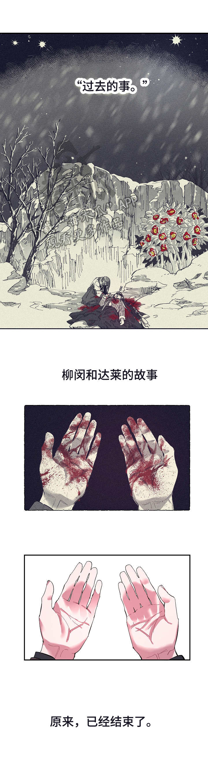 第23章： 应该放手3