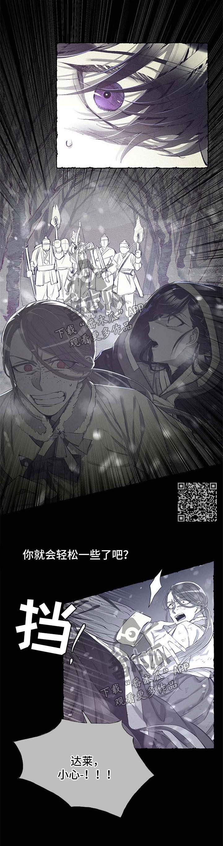 第48章：不想再失去你3