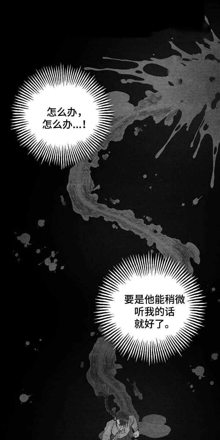 第64章：【番外】理解0