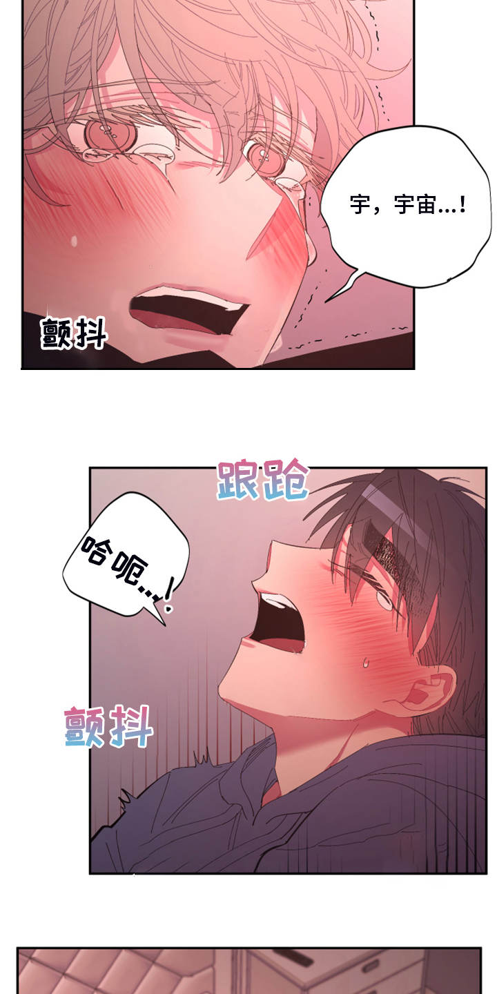 第72章：【第二季】还敢无视我吗3