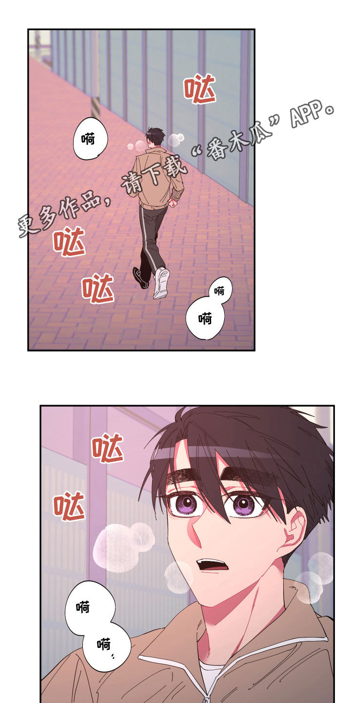 第66章：【第二季】痊愈0