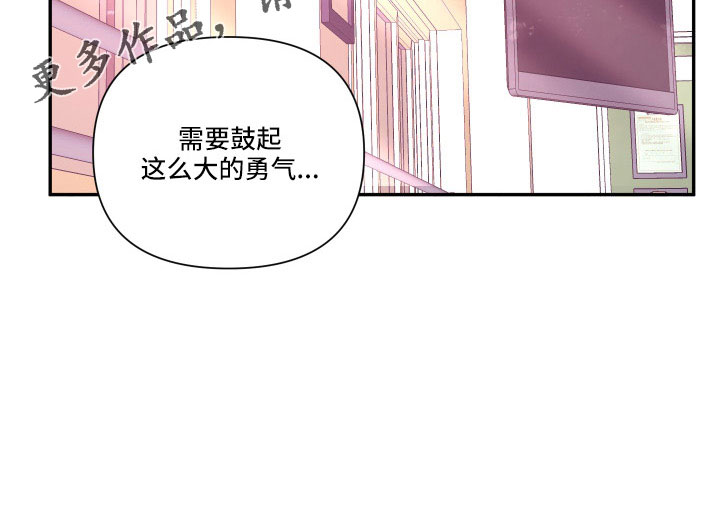 第109章：【第二季】突然理解3
