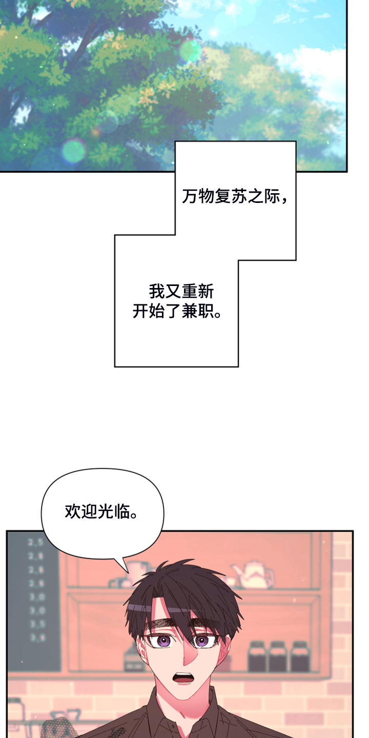 第74章：【第二季】增加营业额2