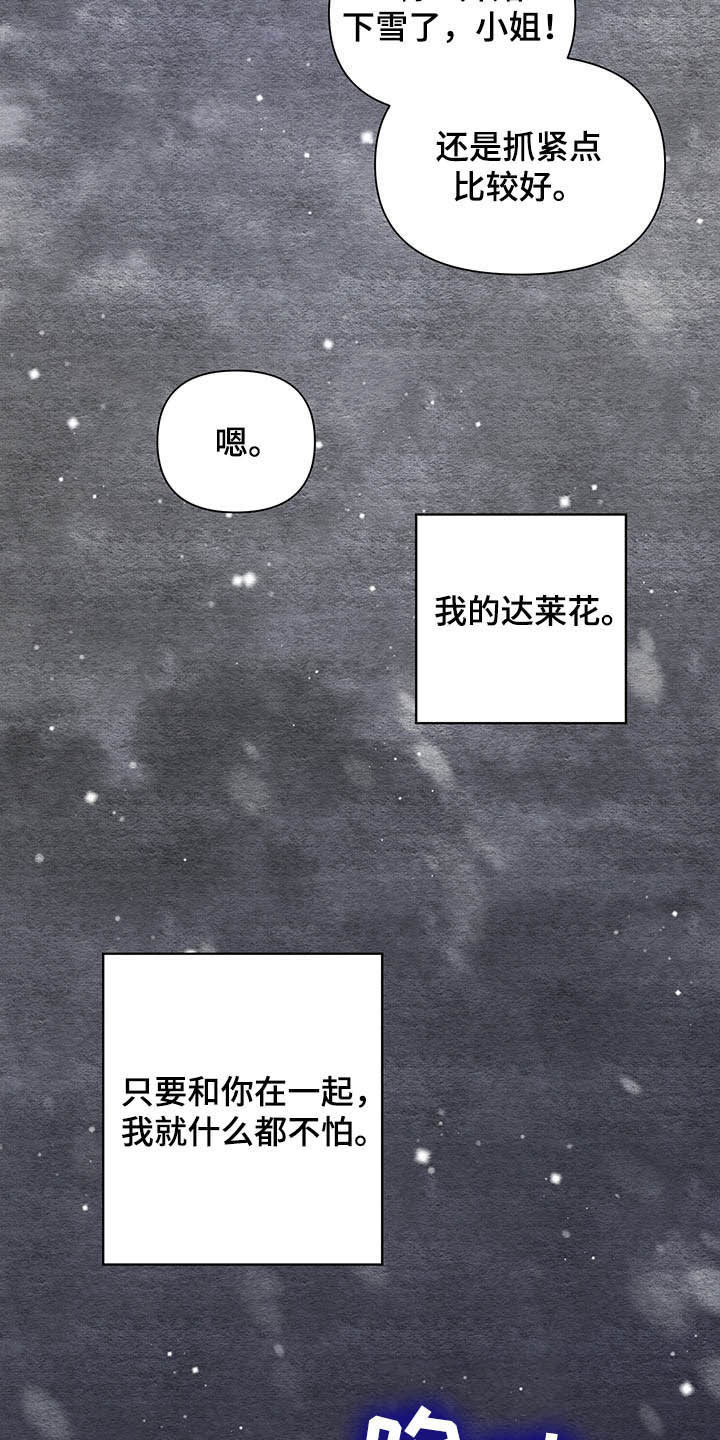 第64章：【番外】理解1