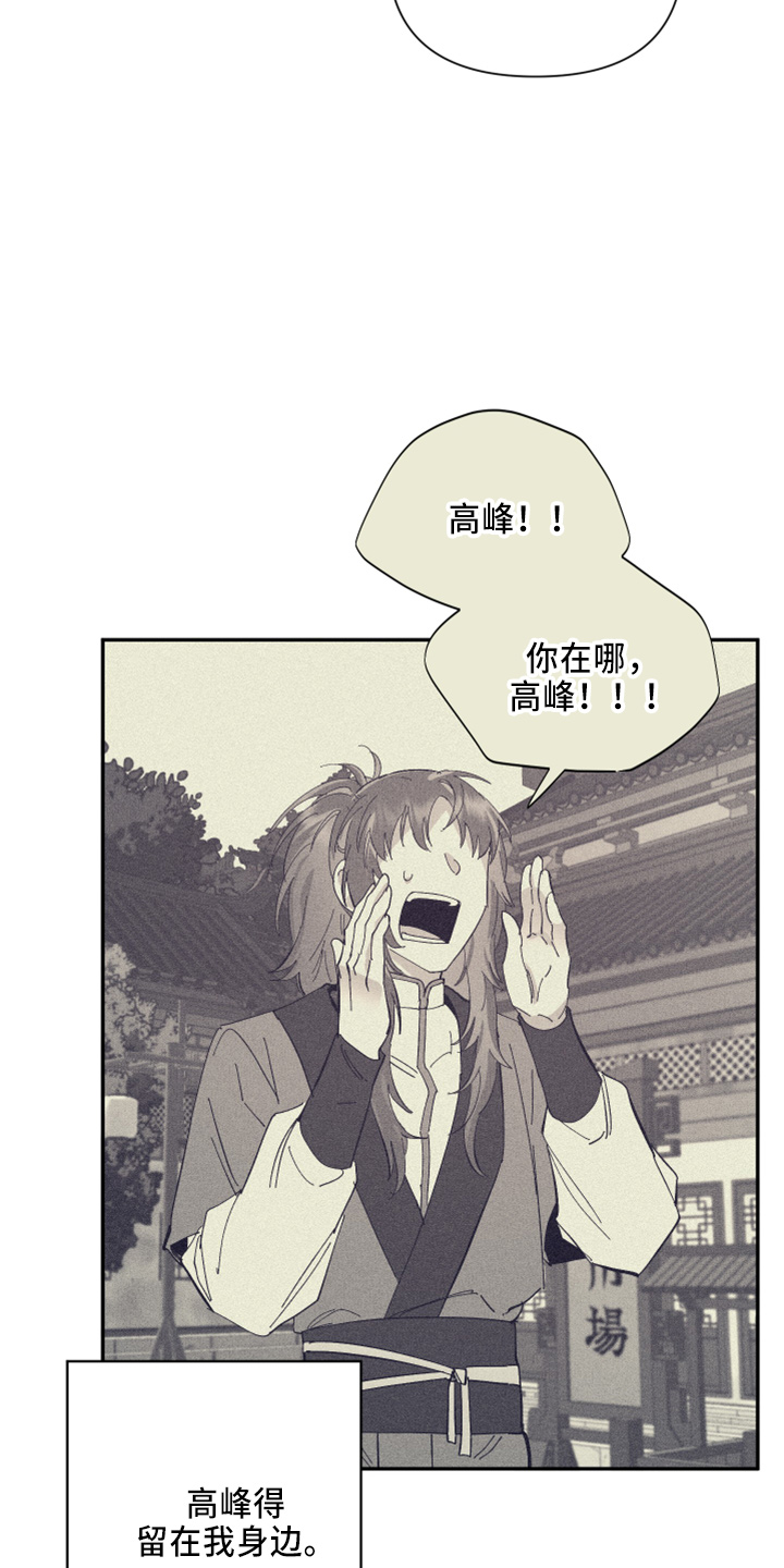 第99章：【第二季】都答应0
