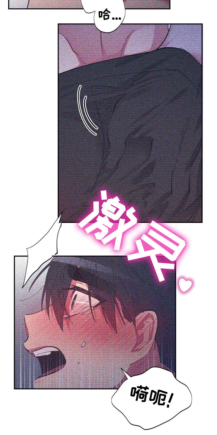 第67章：【第二季】今天不方便4
