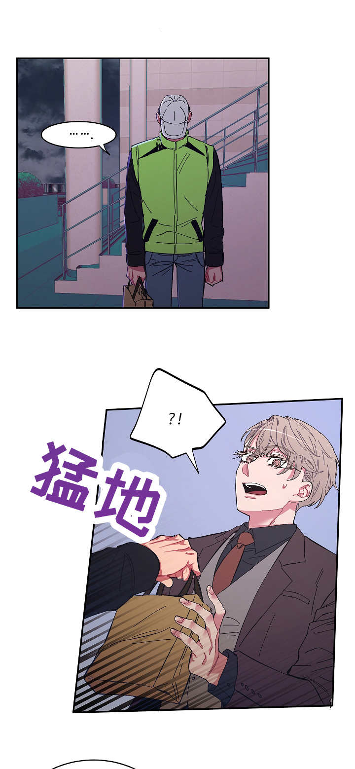 第21章： 狼狈0