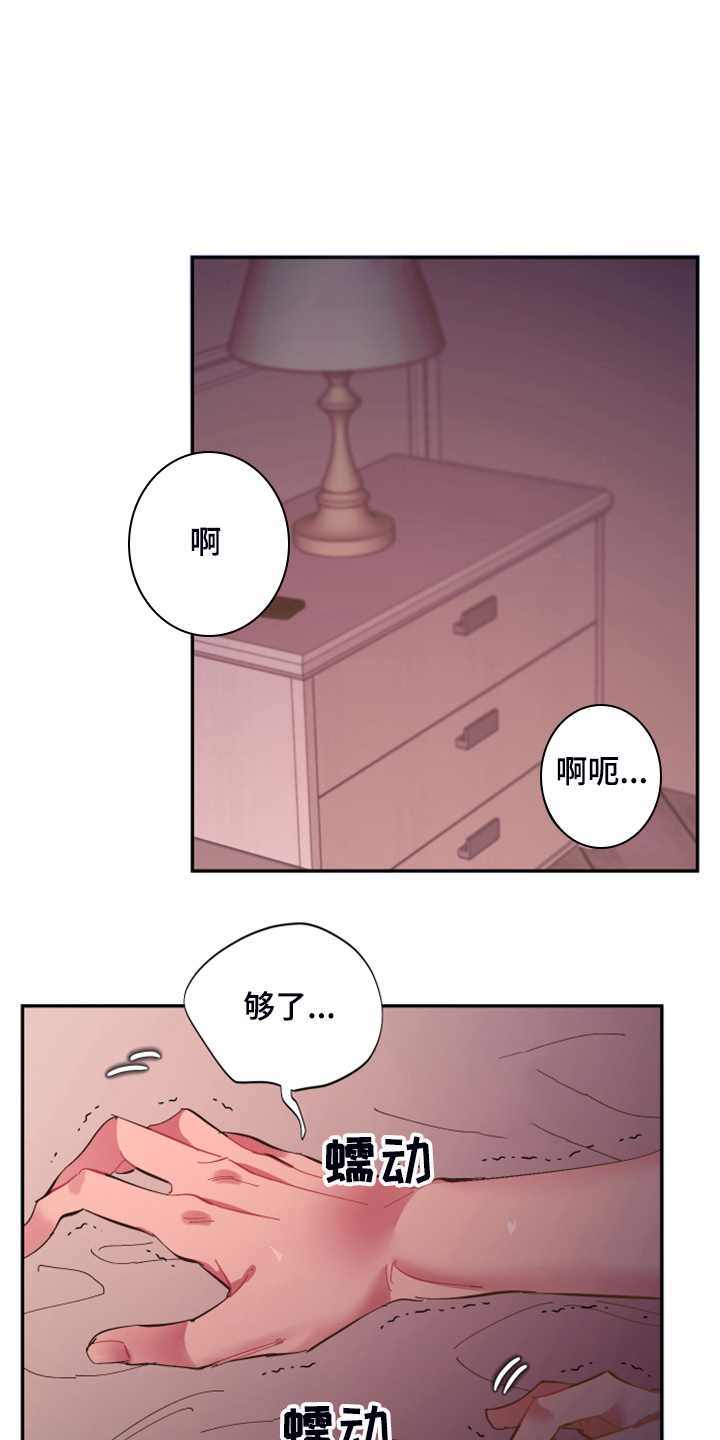 第73章：【第二季】少一个嘛0