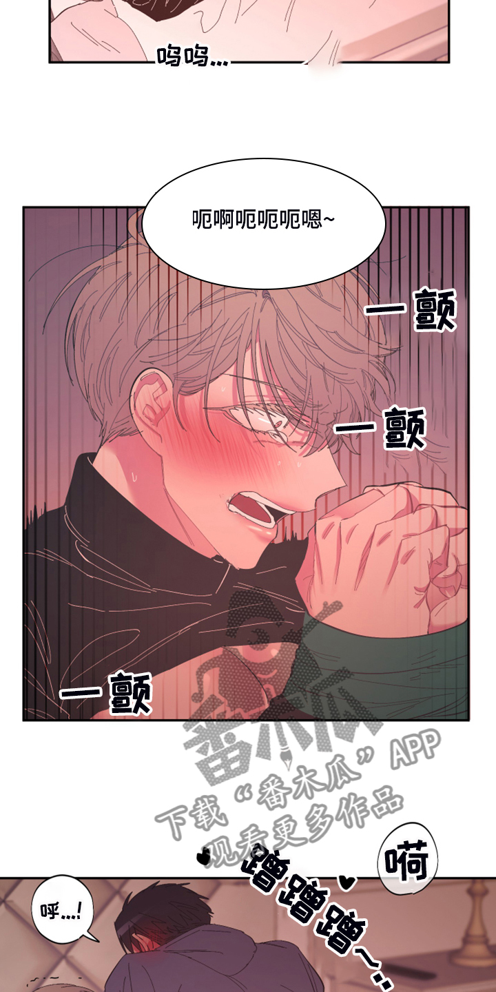第72章：【第二季】还敢无视我吗1