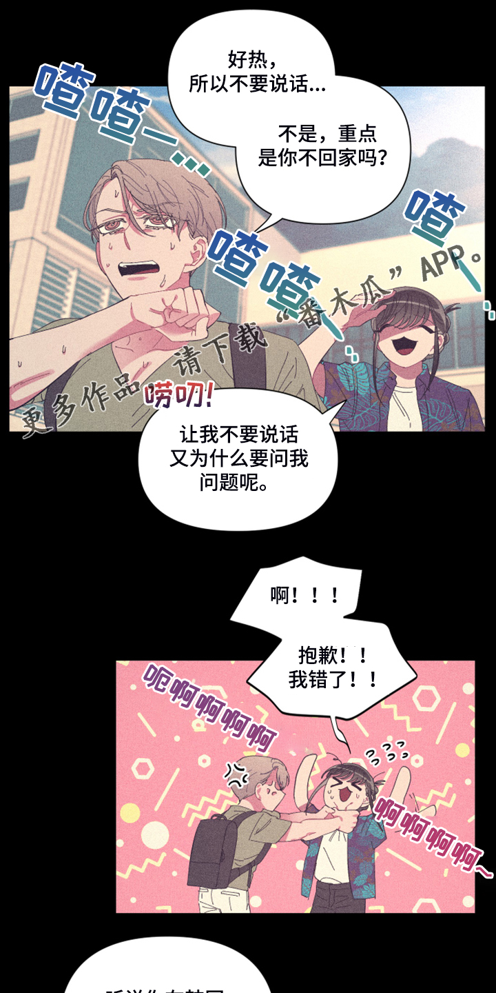 第78章：【第二季】如果找不到0