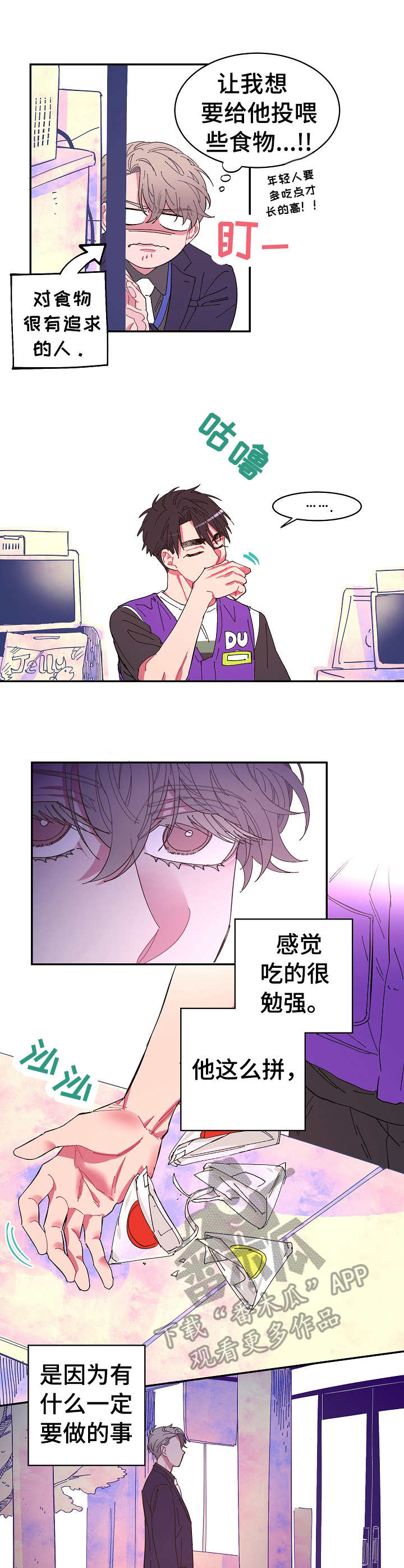 第9章：便当2