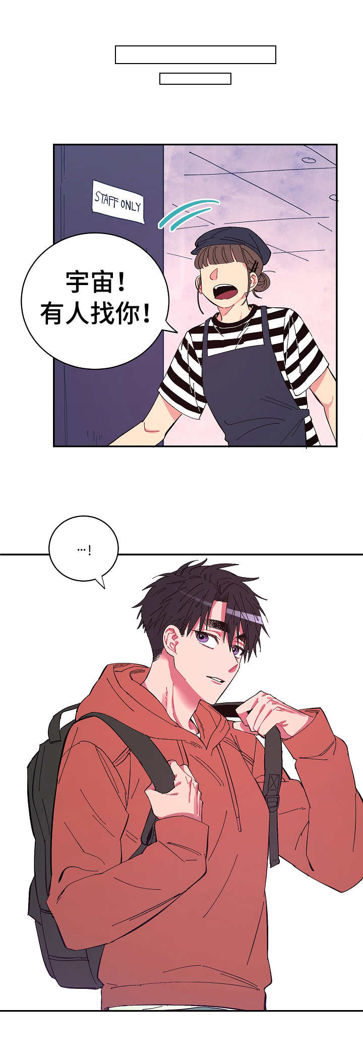第19章：接送4