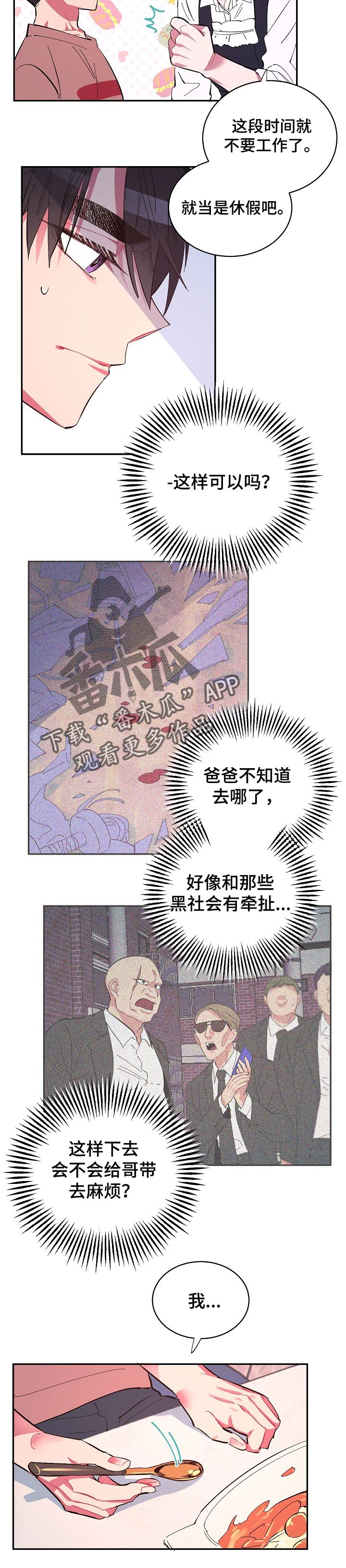 第36章：依赖4