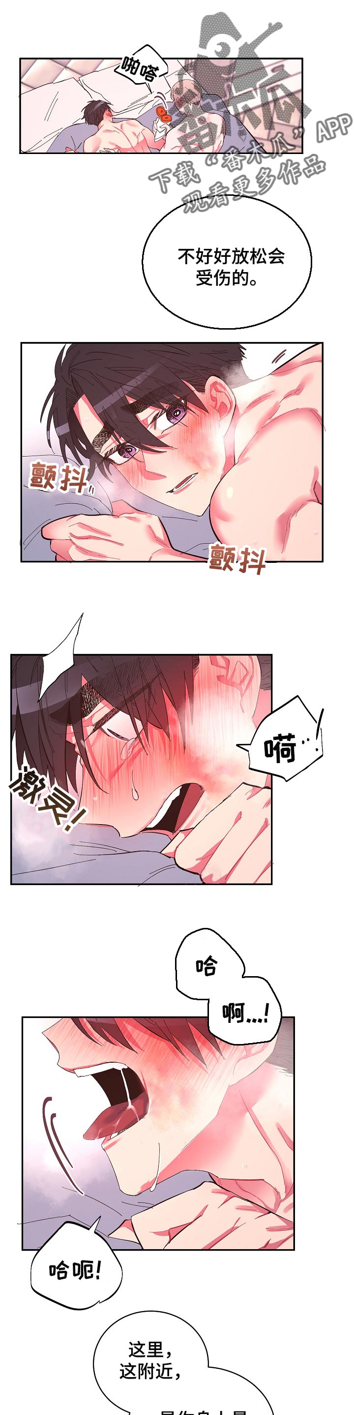 第35章：才刚开始0