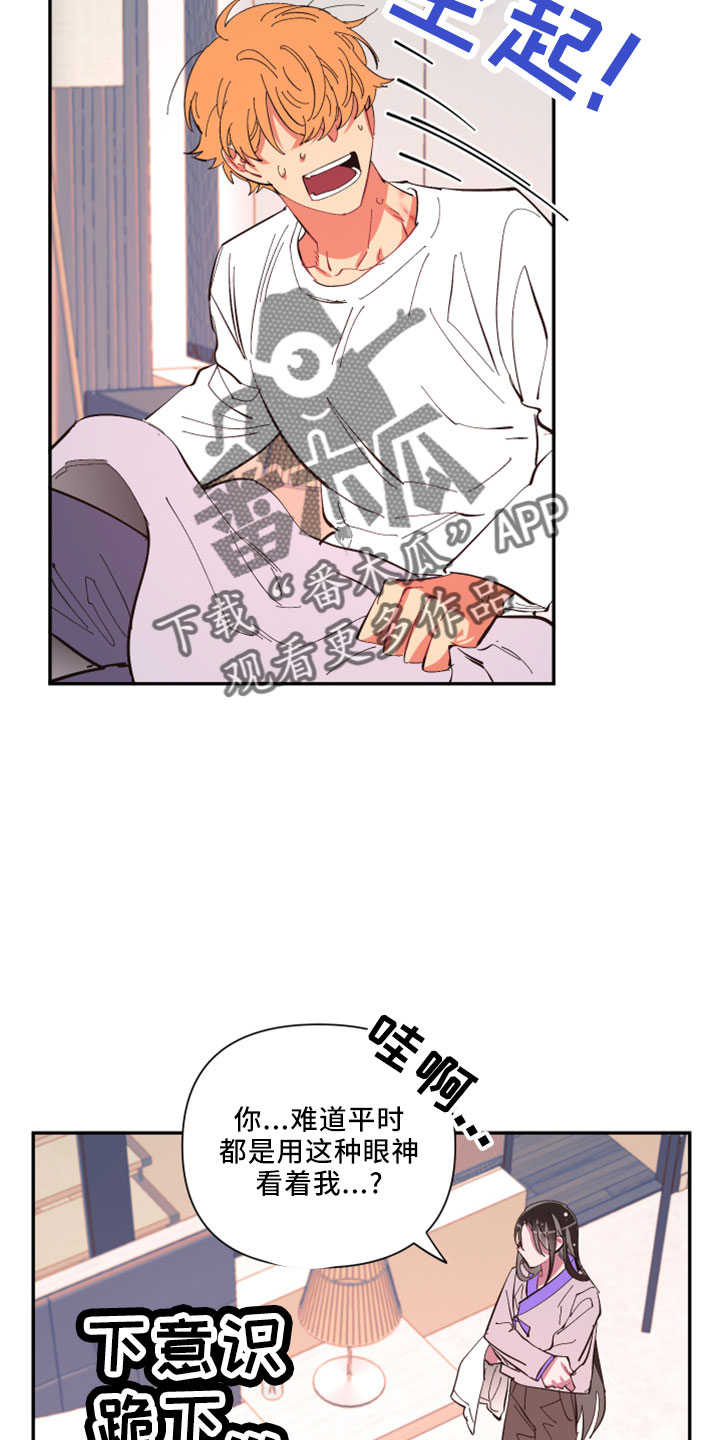 第104章：【第二季】负责0