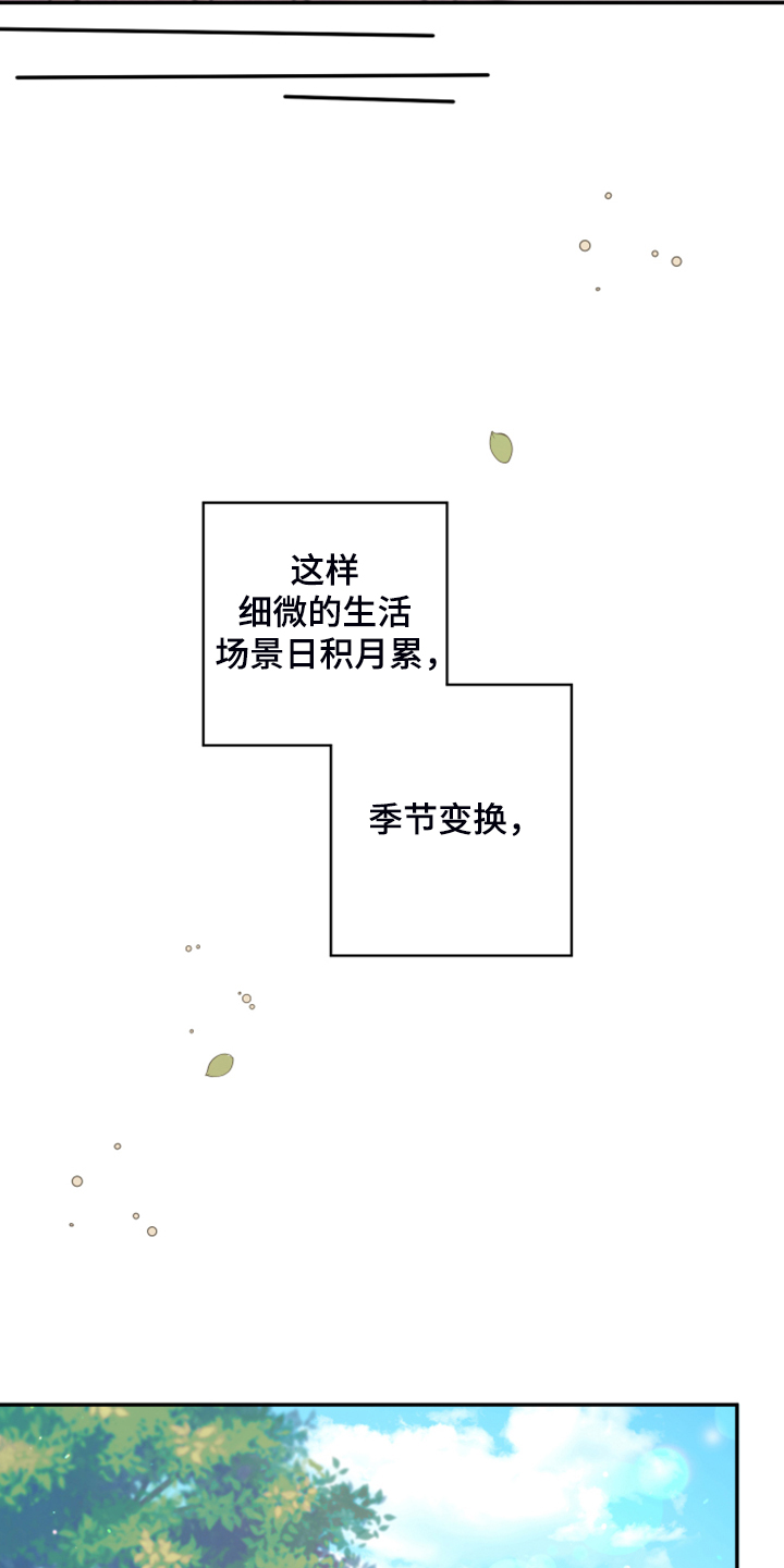 第74章：【第二季】增加营业额1