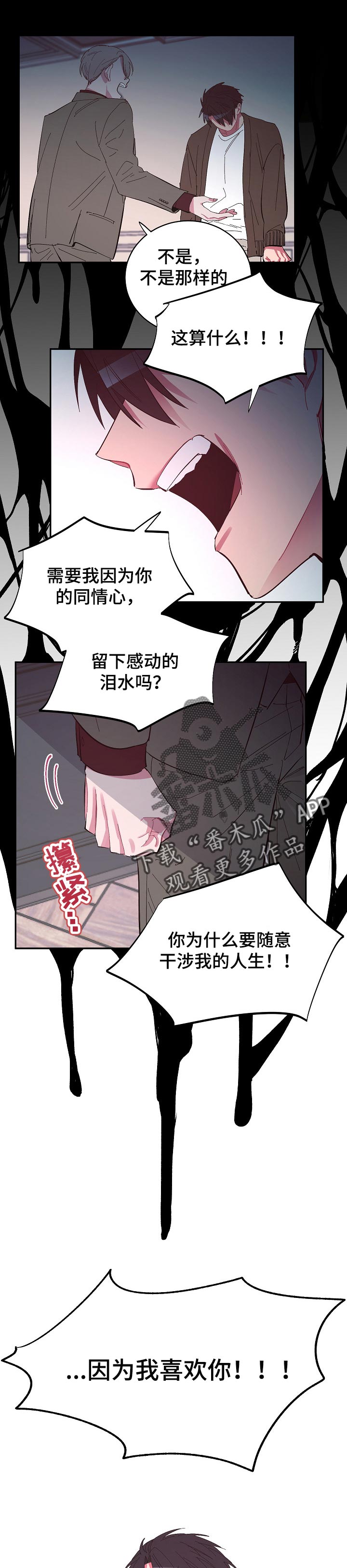 第41章：干净利落的走2