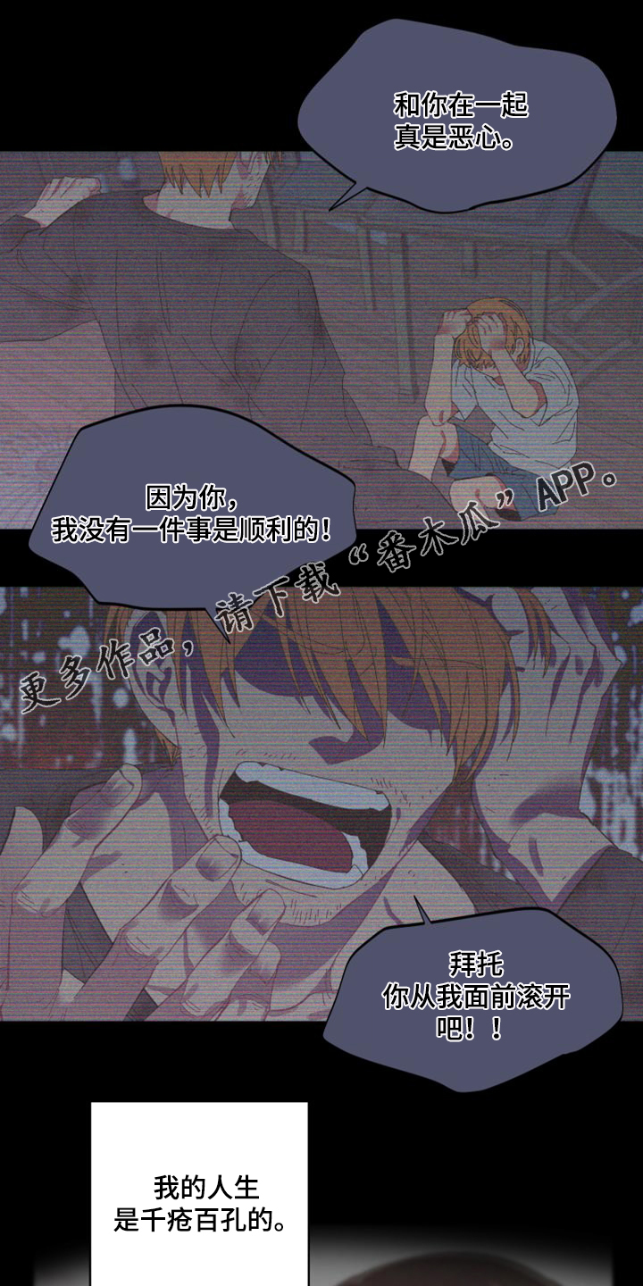 第85章：【第二季】没有这样过0