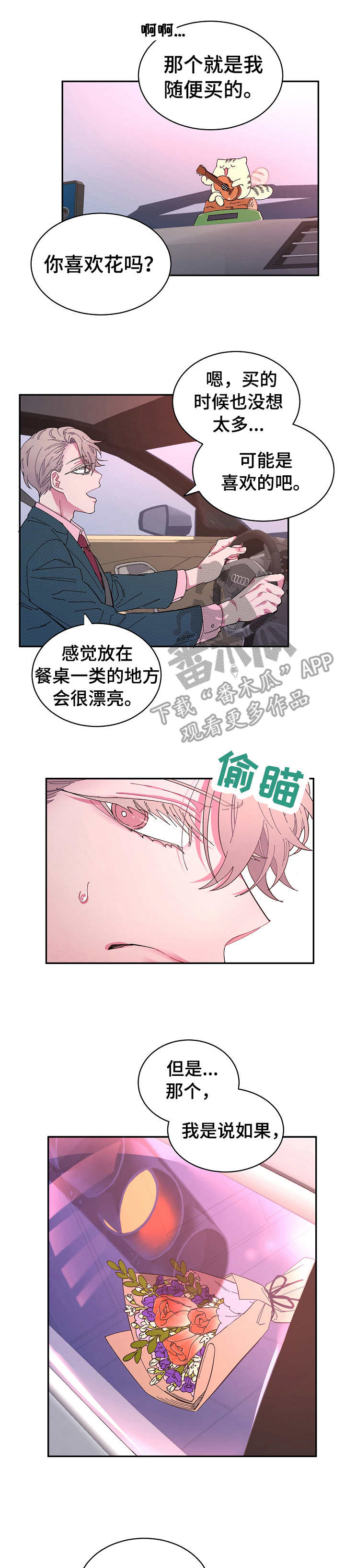 第20章：试探0