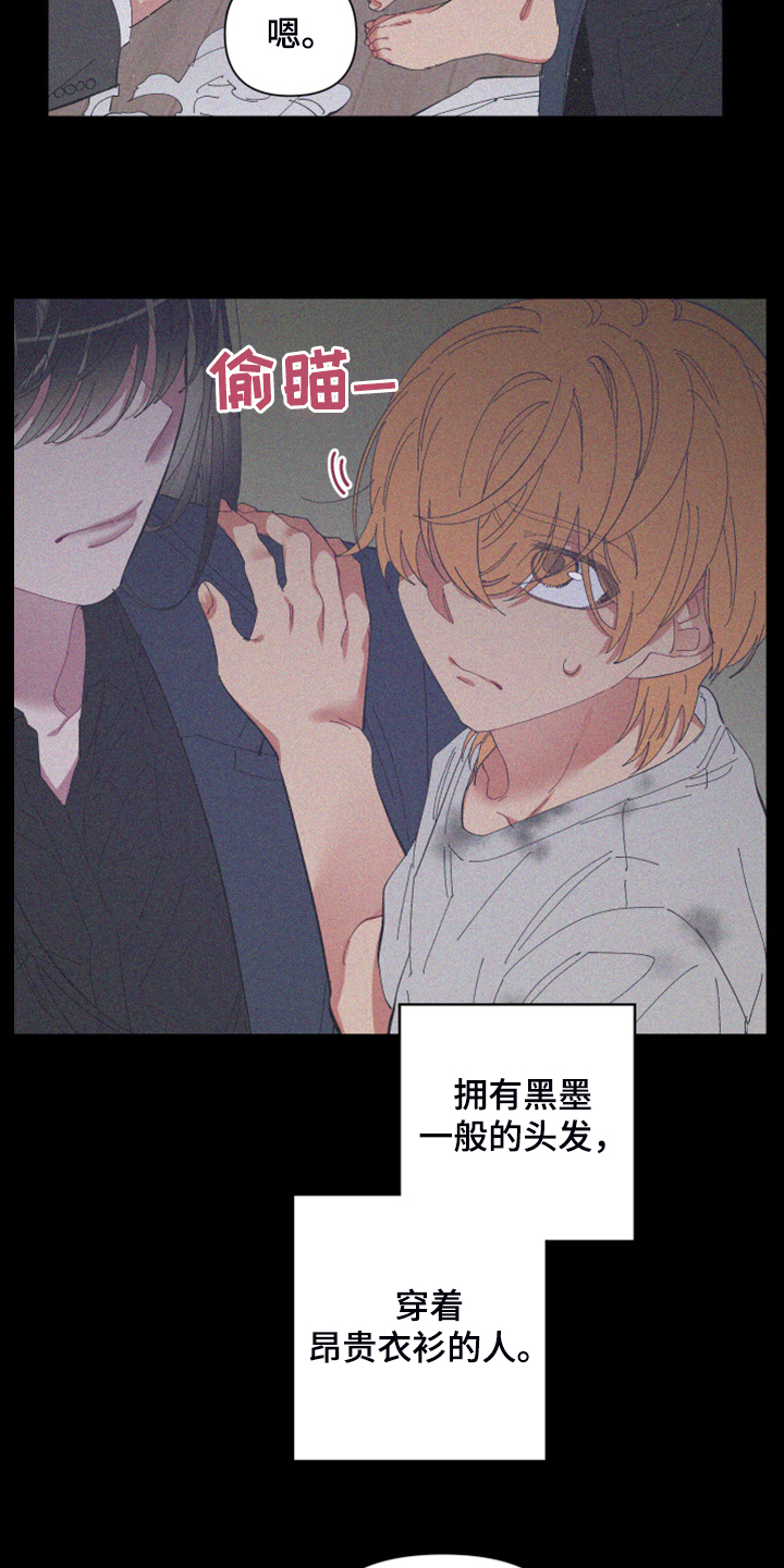 第83章：【第二季】跟她回家3