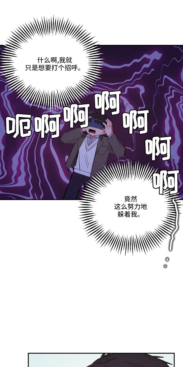 第109章：【第二季】突然理解0