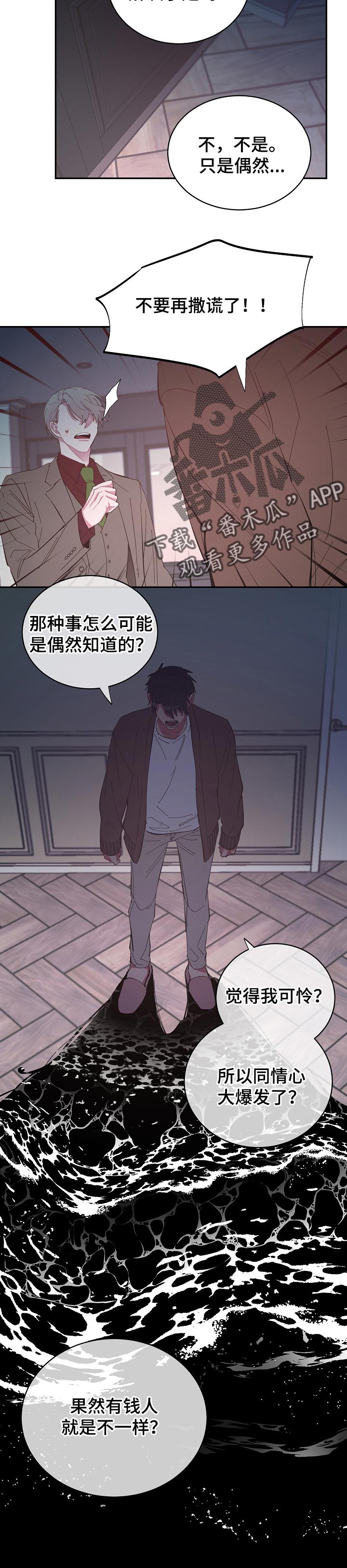 第41章：干净利落的走1