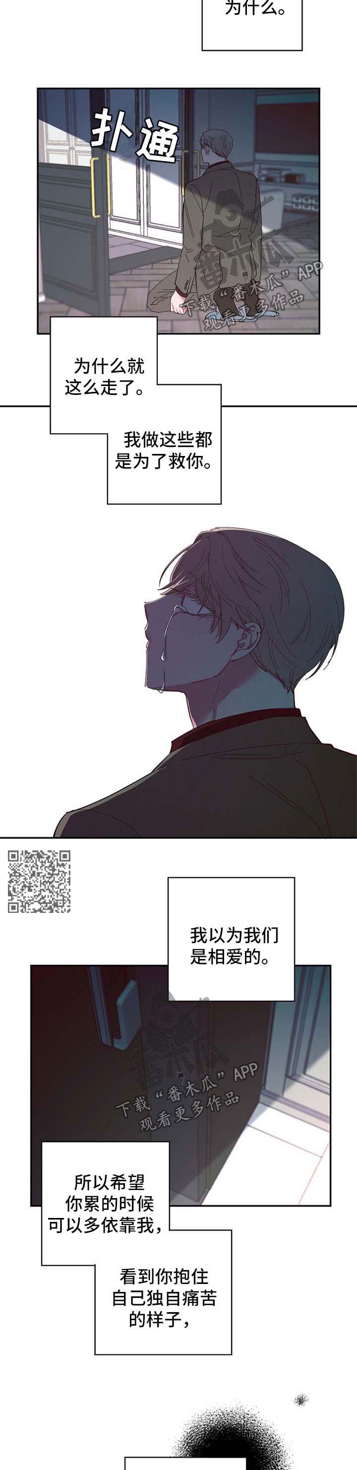 第42章：不想结束4