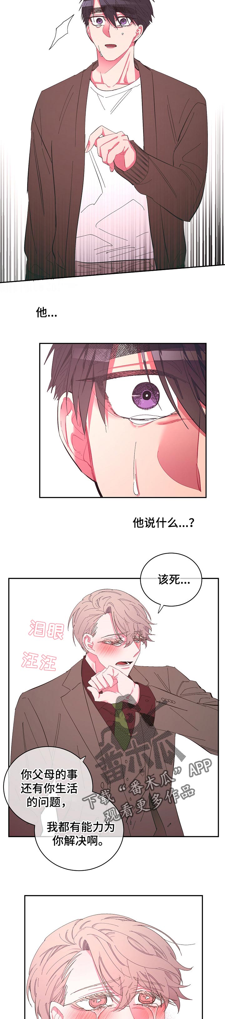 第41章：干净利落的走3