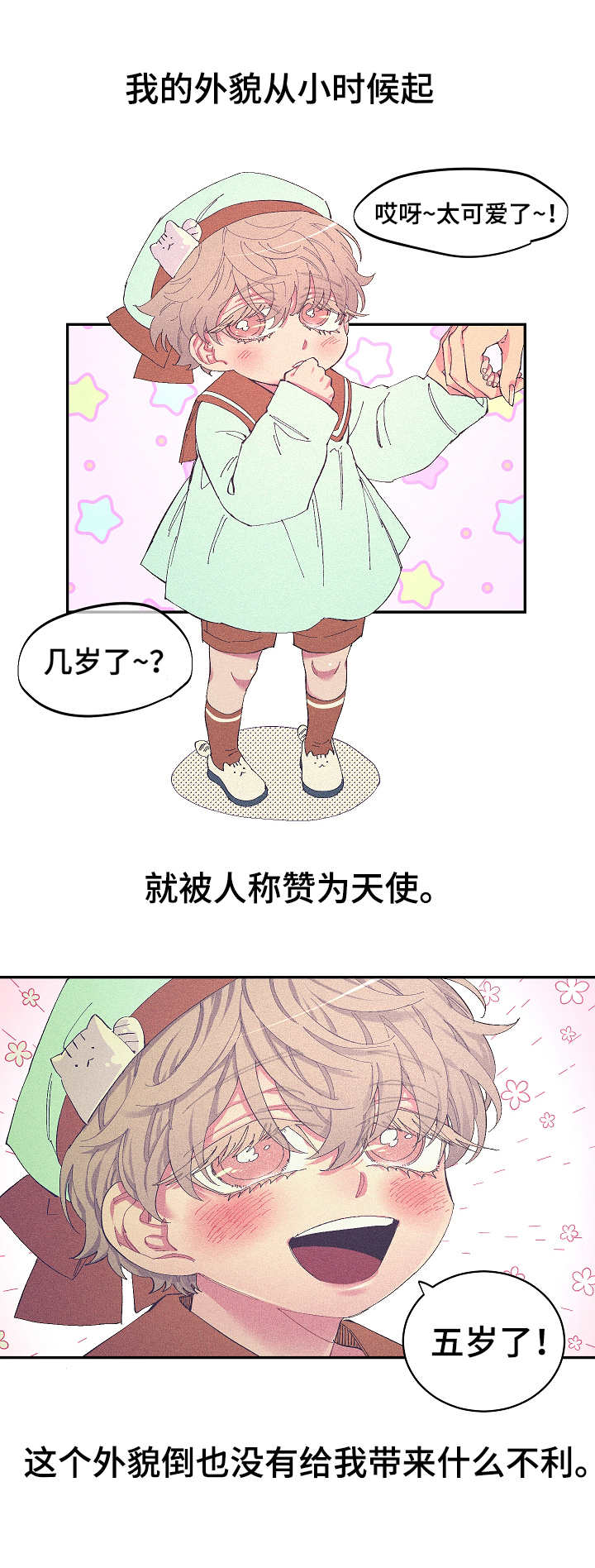 第6章：无所谓1