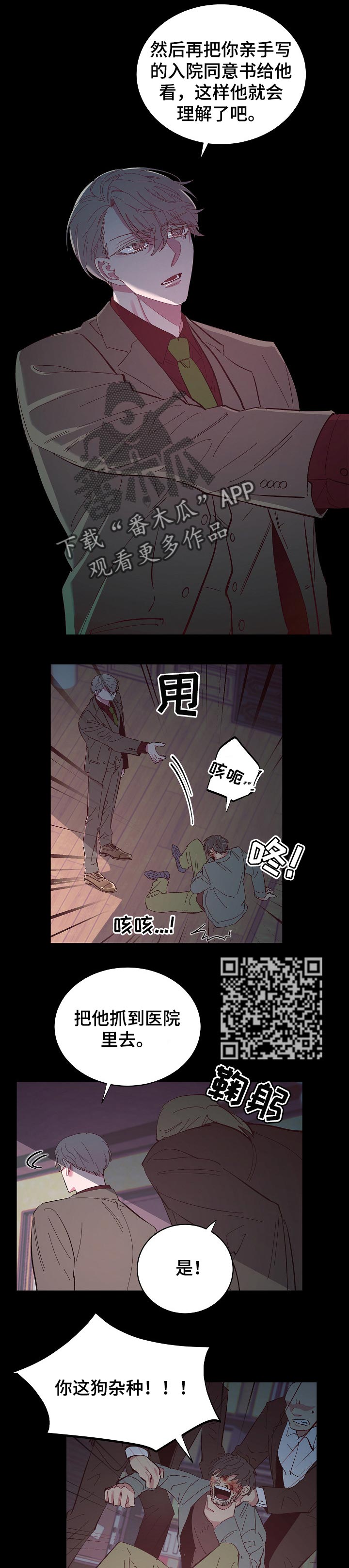 第40章：想对我说的话4