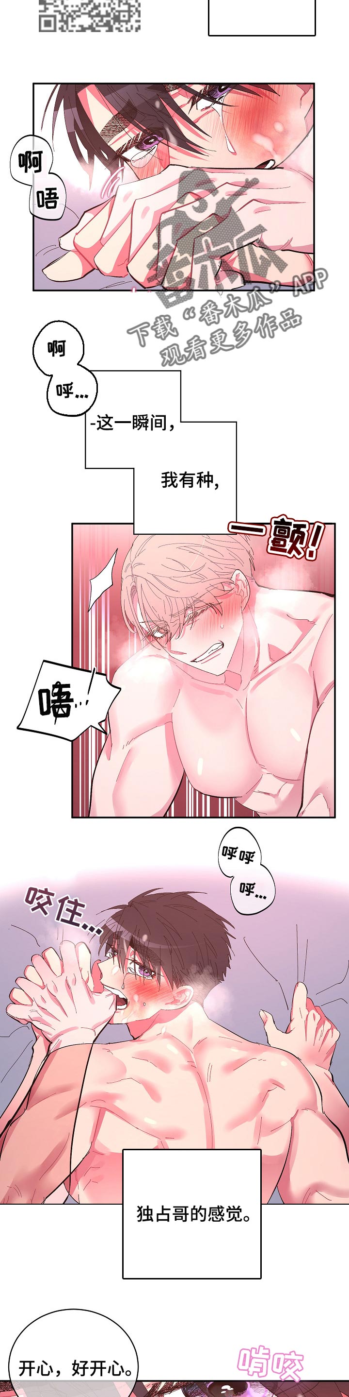 第35章：才刚开始3