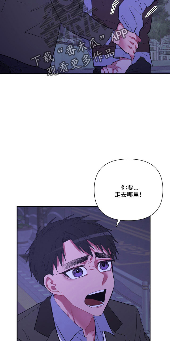 第111章：【第二季】我很想你2