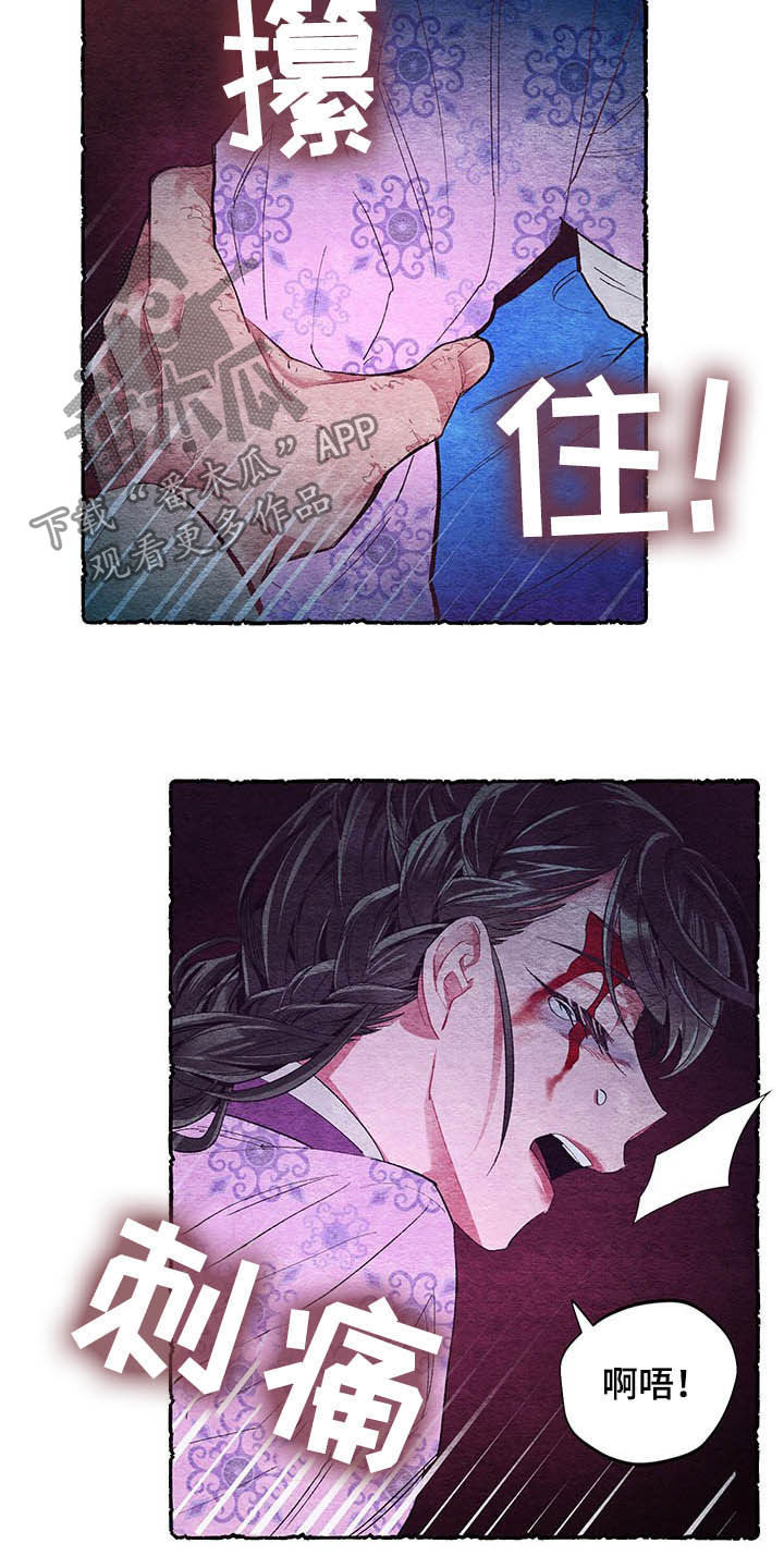 第60章：【番外】爱3