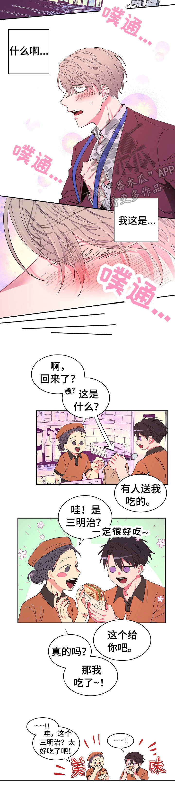 第11章： 开心1